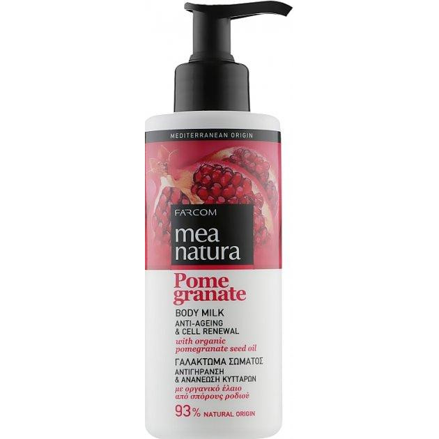 Mea Natura Молочко для тіла  Pomegranate з олією граната 250 мл (5202663190462) - зображення 1