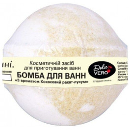 Dolce Vero Бомба для ванн с ароматом Кокосовый рахат-лукум 75 г (4820091145918)