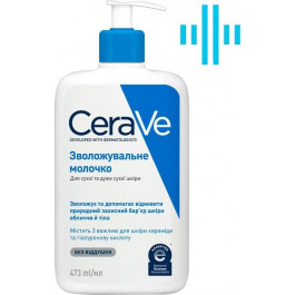 CeraVe Увлажняющее молочко  для сухой и очень сухой кожи лица и тела 473 мл (3337875597395)