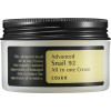 COSRX Advanced Snail 92 All in One Cream - Многофункциональный крем со слизью улитки (8809416470016) - зображення 1