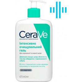   CeraVe Интенсивно очищающий гель  для нормальной и жирной кожи лица и тела 473 мл (3337875597357)