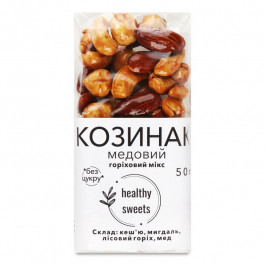 Healthy Козинак  Sweets гоіховий мікс медовий 50 г (930584) (4820271190066)