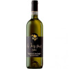 La Mesma Вино  Gavi DOCG Black Label, 0,75 л (8033695650023) - зображення 1