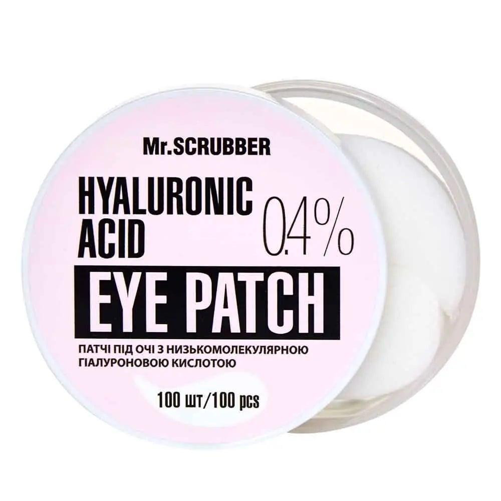 Mr. Scrubber Патчи под глаза с низкомоллекулярной гиалуроновой кислотой Hyaluronic acid Eye Patch 0,4% 100 шт. (4 - зображення 1