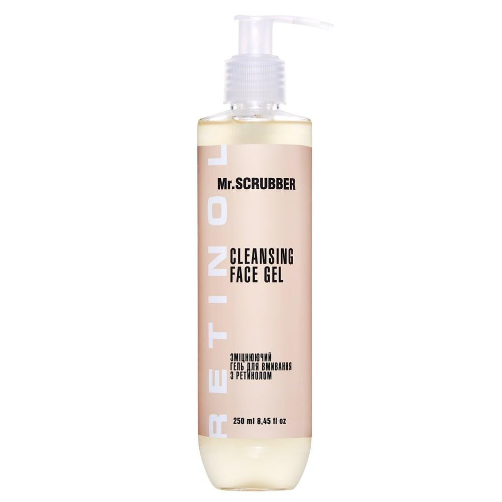 Mr. Scrubber Укрепляющий гель для умывания  Retinol Cleansing Face Gel с ретинолом 250 мл (4820200232522) - зображення 1