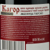 Tairovo Вино Таїрове Кагор Милосердя десертне солодке червоне 0,7л 16% (4820001726336) - зображення 3