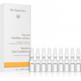Dr. Hauschka Facial Care сироватка для чутливої шкіри  10 x 1 мл