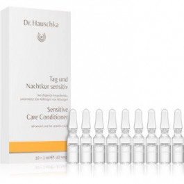   Dr. Hauschka Facial Care сироватка для чутливої шкіри  10 x 1 мл