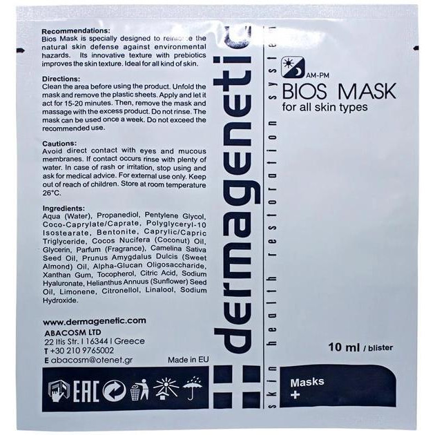 Dermagenetic Маска  Bios Mask sachet 10 мл (5200122801737) - зображення 1