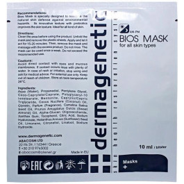   Dermagenetic Маска  Bios Mask sachet 10 мл (5200122801737)