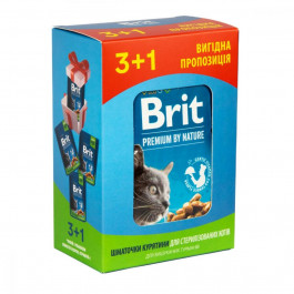 Brit Premium Chicken Slices Sterilised 100 г 4 шт (030356)