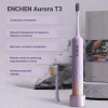Enchen Electric Toothbrush Aurora T3 Pink - зображення 6