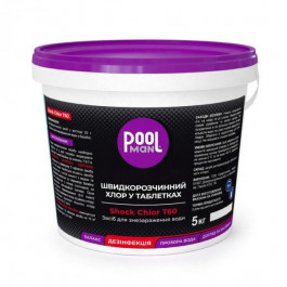  PoolMan Shock Chlor T60 шок хлор для басейну у таблетках, 5 кг