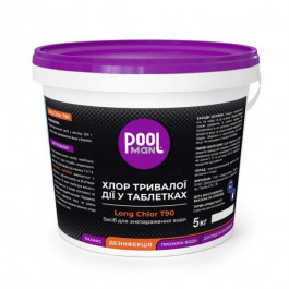  PoolMan Long Chlor T90 хлор для басейну тривалої дії у таблетках, 5 кг
