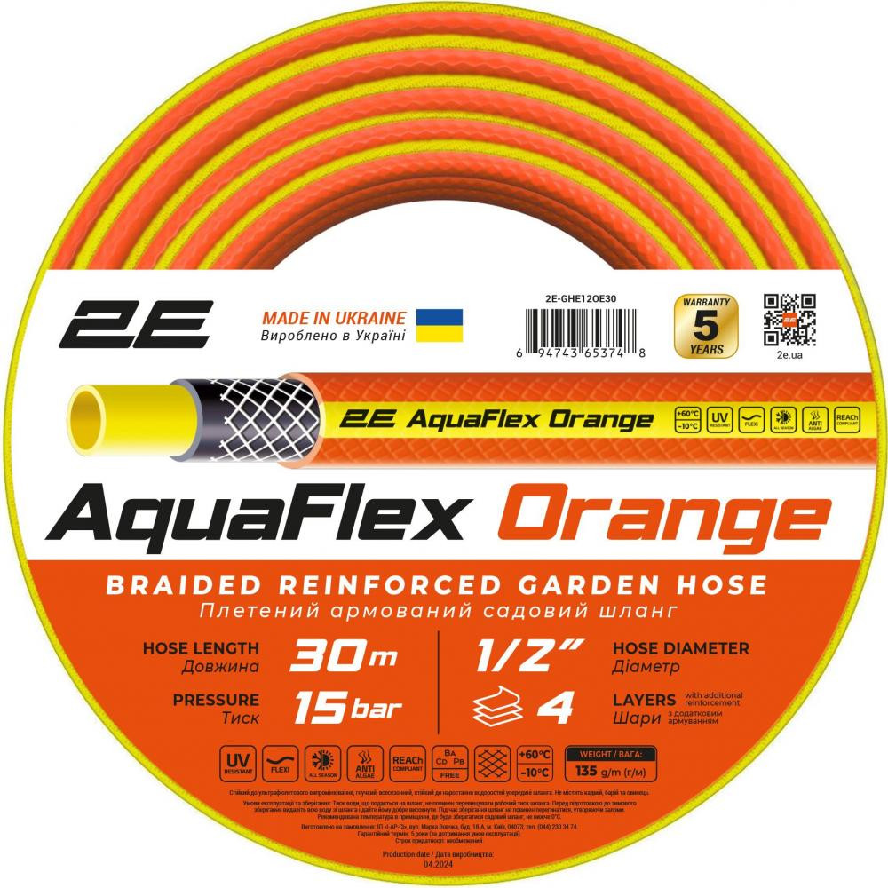 2E AquaFlex Orange 1/2" 4 шари 30 м (2E-GHE12OE30) - зображення 1