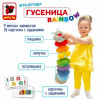 Macik Гусеница Rainbow (МС 040701-01) - зображення 5