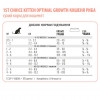 1st Choice Kitten Optimal Growth 4,54 кг ФЧККР4,54 - зображення 3