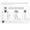 1st Choice Adult Hypoallergenic 0,35 кг ФЧКГУ350 - зображення 2