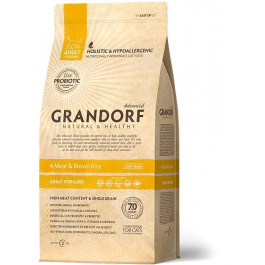 Grandorf Adult Sterilized 4 Meat & Brown Rice 0,4 кг (5404009513045)