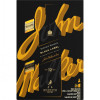 Johnnie Walker Набір віскі  Black Label 0,7 л + Double Black 0,05 л + Gold Reserve 0,05 л у подарунковій упаковці ( - зображення 2