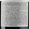 KWV Вино  Cabernet Sauvignon красное сухое 0.75 л 11 - 14.5% (6002323400332) - зображення 2
