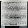 KWV Вино  Cabernet Sauvignon красное сухое 0.75 л 11 - 14.5% (6002323400332) - зображення 4