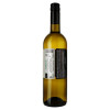 Fidora Вино  Veneto bianco, 0,75 л (8053369648613) - зображення 3