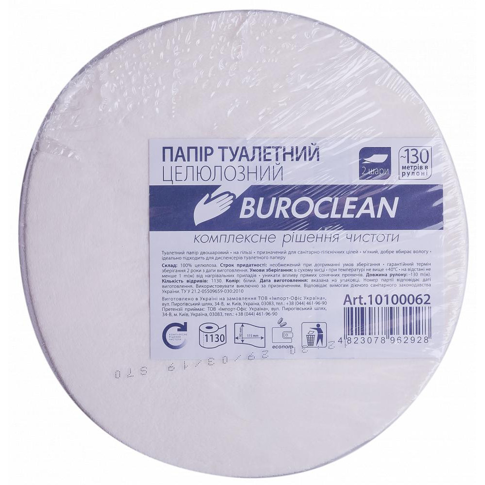Buroclean Туалетная бумага целлюлозная двухслойная на гильзе 130 м Белая (10100062) (TPAPER-BURC-10100062) - зображення 1
