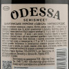 Odessa Prestige Шампанське Одеса, біле, напівсолодке, 12,5%, 0,75 л (15412) (4820000170055) - зображення 3