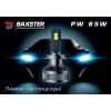 Baxster PW H4 6000K - зображення 10
