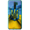 Endorphone Силіконовий чохол на Xiaomi Redmi 9 Прапор та герб України 375u-2019-38754 - зображення 1