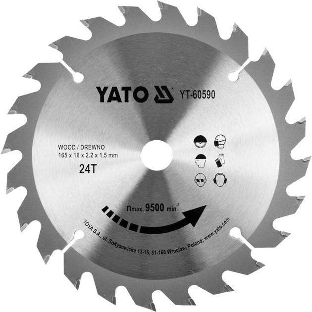 YATO 165x16x1,5 мм (YT-60590) - зображення 1