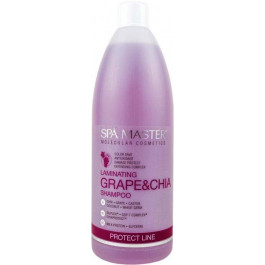 Spa Master Ламінуючий шампунь  для захисту волосся з виноградом та чіа 970 мл (3800010528771)