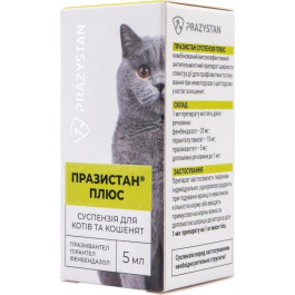 Vitomax Празистан ПЛЮС  суспензія для котів та кошенят 5 мл (4820195040768)