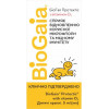 BioGaia Пробиотик BioGaia Протектис детские капли с витамином D3 5 мл (000000633) - зображення 1