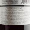 Cantina di Negrar Вино Valpolicella красное сухое 0.75 л 11.5% (8002053030036) - зображення 2