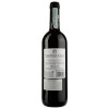 Cantina di Negrar Вино Valpolicella красное сухое 0.75 л 11.5% (8002053030036) - зображення 4