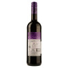 Just Вино  Malbec Vegan, червоне, сухе, 0,75 л (3770019267356) - зображення 2