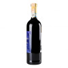 Decordi Вино  Montepulciano d'Abruzzo червоне сухе, 12.5%, 750 мл (8008820142759) - зображення 2