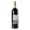 Decordi Вино  Montepulciano d'Abruzzo червоне сухе, 12.5%, 750 мл (8008820142759) - зображення 3
