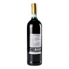 Decordi Вино  Montepulciano d'Abruzzo червоне сухе, 12.5%, 750 мл (8008820142759) - зображення 6