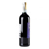 Decordi Вино  Montepulciano d'Abruzzo червоне сухе, 12.5%, 750 мл (8008820142759) - зображення 8