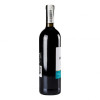 Decordi Вино  Rosso Amabile червоне напівсолодке 0.75 л 10% (8008820161026) - зображення 3