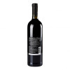 Decordi Вино  Rosso Amabile червоне напівсолодке 0.75 л 10% (8008820161026) - зображення 5