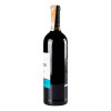 Decordi Вино  Rosso Amabile червоне напівсолодке 0.75 л 10% (8008820161026) - зображення 7