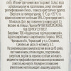 RADA Premium Горілка  Класична 0,7л (4820080723066) - зображення 5