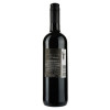 LGI Wines Вино  Wines Dark Apparition Marselan красное сухое 14% 0,75л (3700619331058) - зображення 3