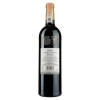 Les Grands Chais de France Вино  La Pigotte Terre-Feu Medoc червоне сухе 0.75 л 13% (3500610125362) - зображення 2