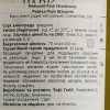 Redwood Park Вино  Chardonnay біле сухе 13-15%, 750 мл (3263280104289) - зображення 2