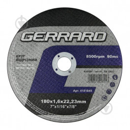 Gerrard 4181845 180 x 1,6 x 22,23 мм 122891
